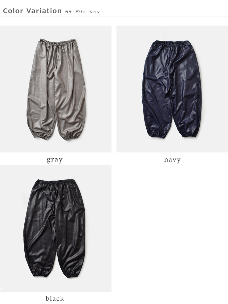 mizuiro ind(ミズイロインド)グロッシードローストリングヘムイージーパンツ3-260078