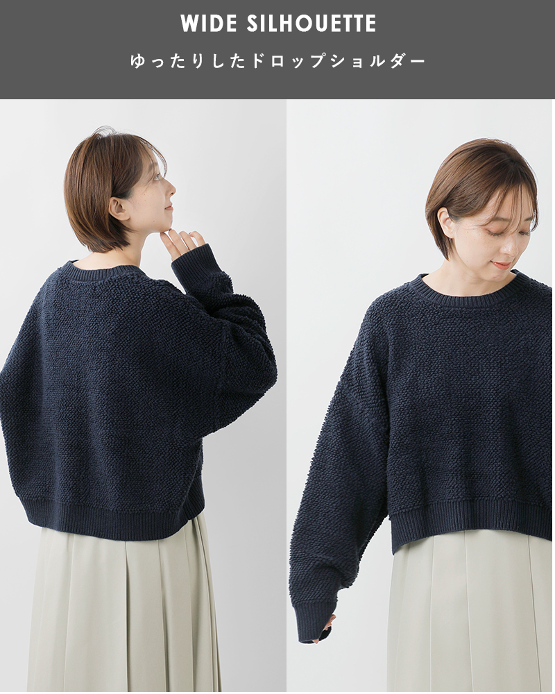 MidiUmi(ミディウミ)コットンウールミックスパイルボアニットプルオーバー“pileboaknitpullover”3-729946