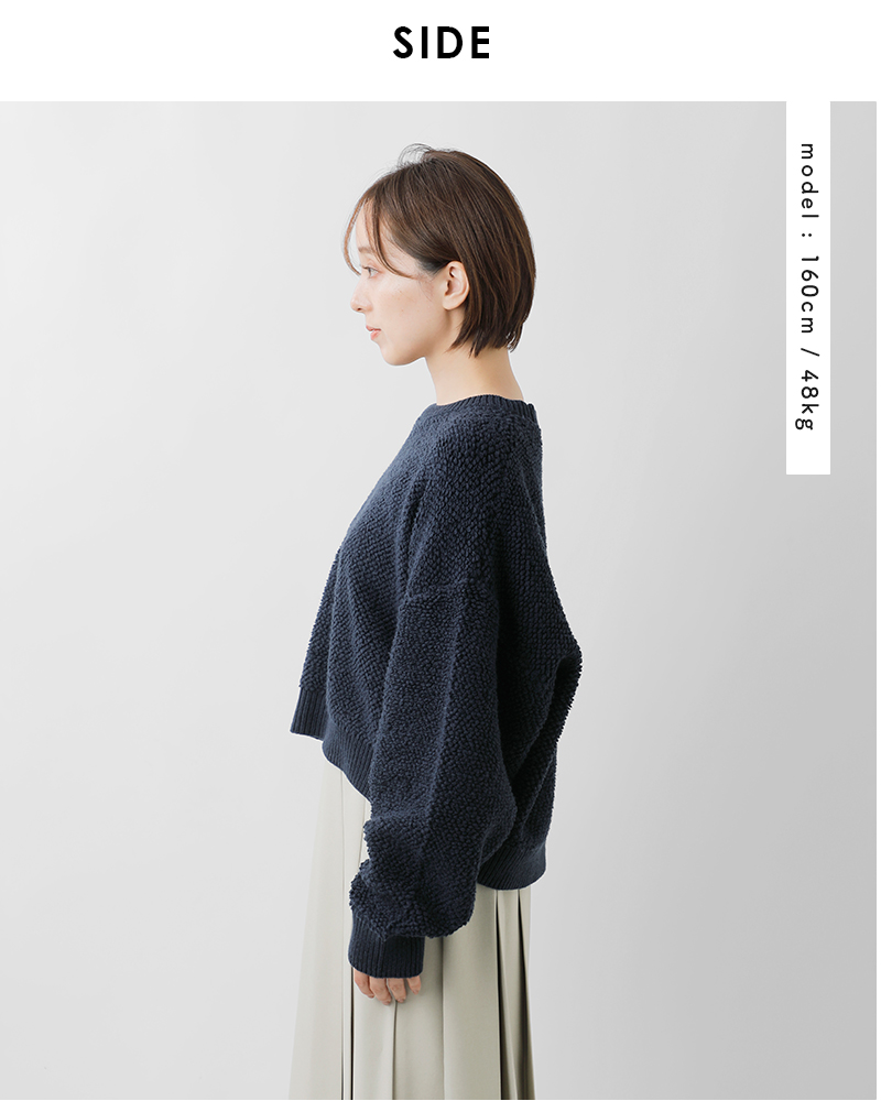 MidiUmi(ミディウミ)コットンウールミックスパイルボアニットプルオーバー“pileboaknitpullover”3-729946