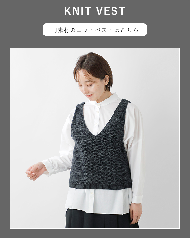 MidiUmi(ミディウミ)コットンウールミックスパイルボアニットプルオーバー“pileboaknitpullover”3-729946