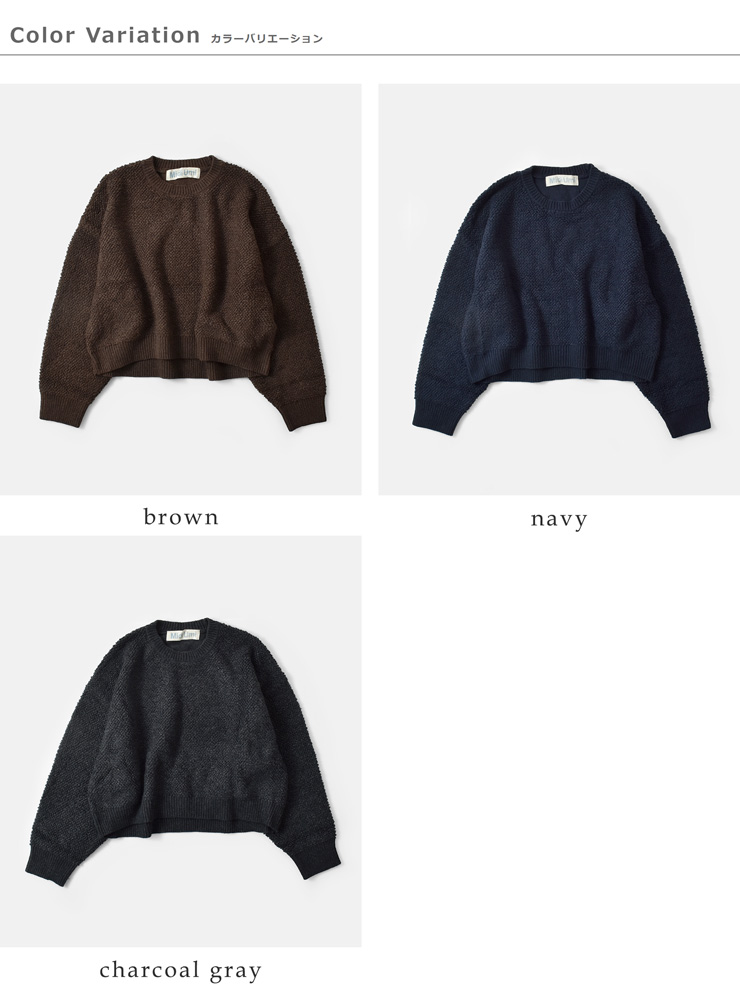 MidiUmi(ミディウミ)コットンウールミックスパイルボアニットプルオーバー“pileboaknitpullover”3-729946