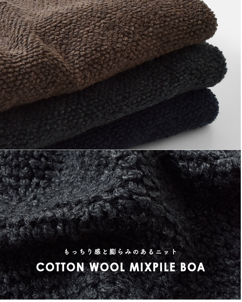 MidiUmi(ミディウミ)コットンウールミックスパイルボアニットベスト“pileboaknitvest”3-729947
