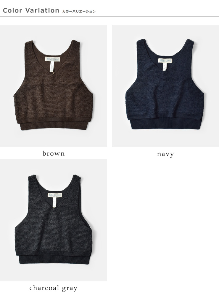 MidiUmi(ミディウミ)コットンウールミックスパイルボアニットベスト“pileboaknitvest”3-729947