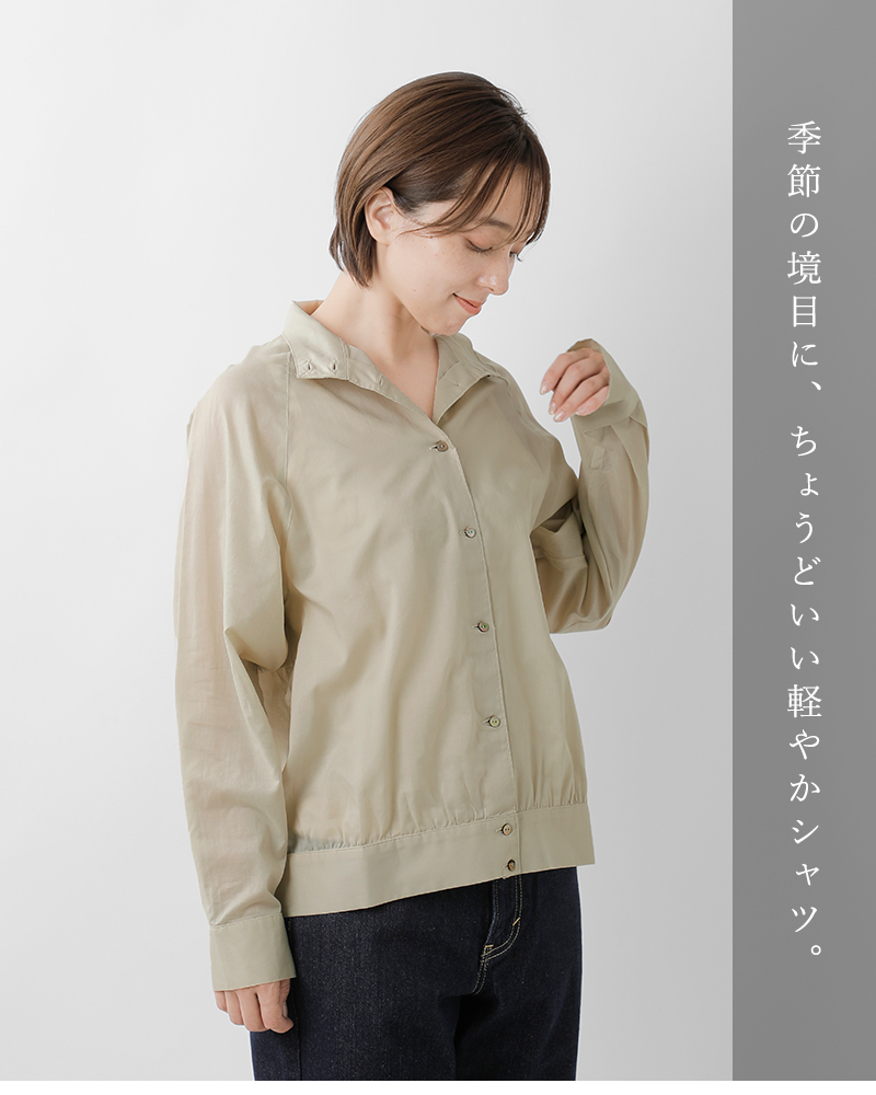 MidiUmi ミディウミ コットン シアー スイングトップ シャツ