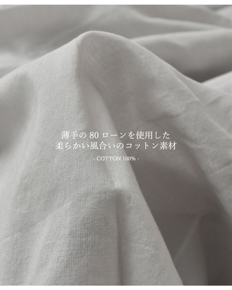 MidiUmi(ミディウミ)コットンシアースイングトップシャツ“sheerswingtopshirt”3-739960