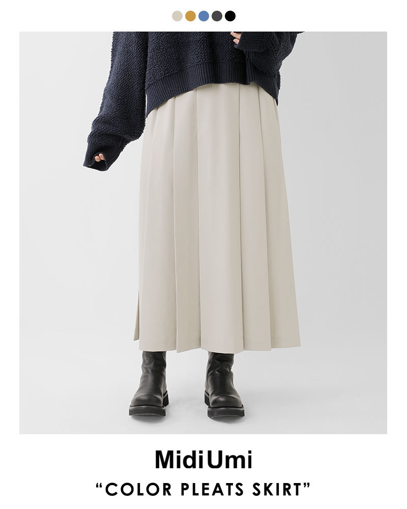MidiUmi ミディウミ カラー プリーツ スカート “color pleats