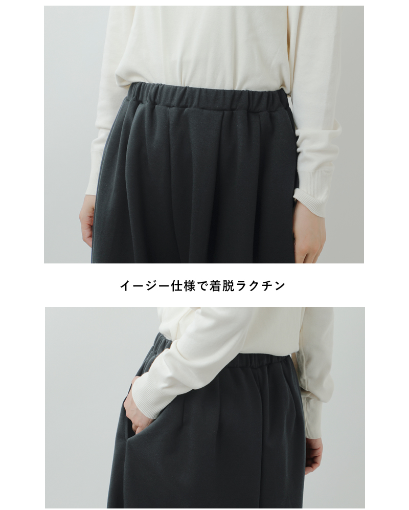 MidiUmi(ミディウミ)タックワイドショートパンツ“punchthedoughshortpants”3-769956