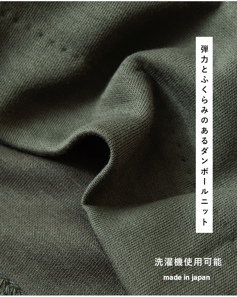 MidiUmi(ミディウミ)タックワイドショートパンツ“punchthedoughshortpants”3-769956