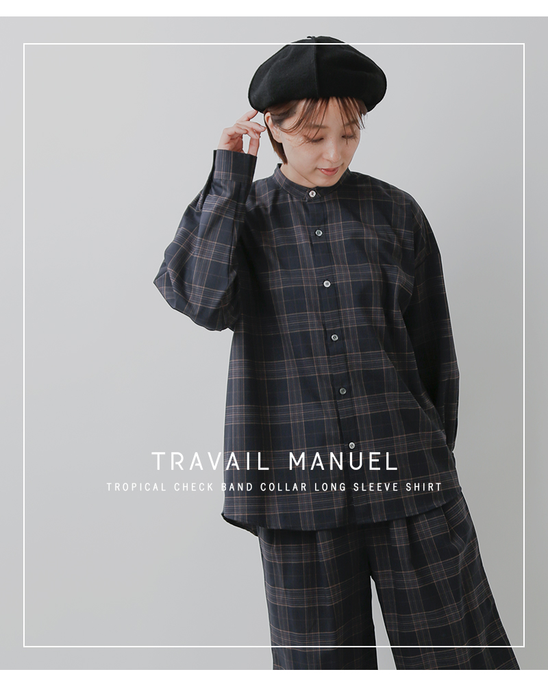 TRAVAIL MANUEL(トラバイユマニュアル)トロチェックバンドカラー長袖シャツ3019-same1