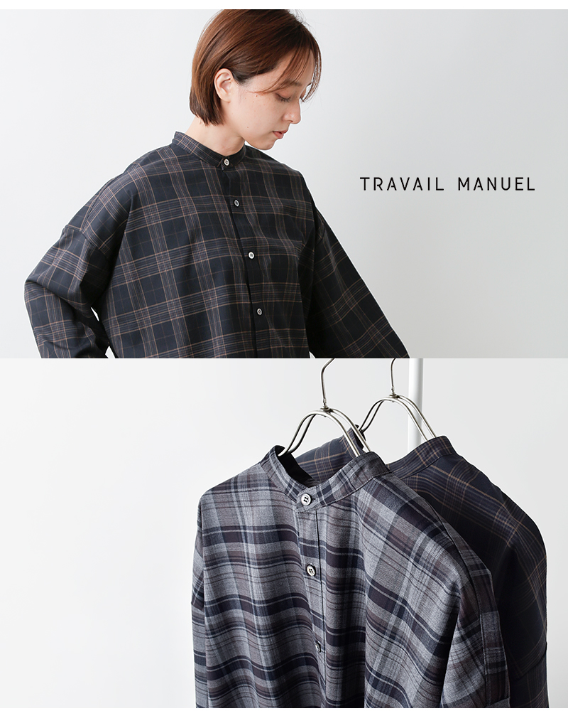 TRAVAIL MANUEL(トラバイユマニュアル)トロチェックバンドカラー長袖シャツ3019-same1