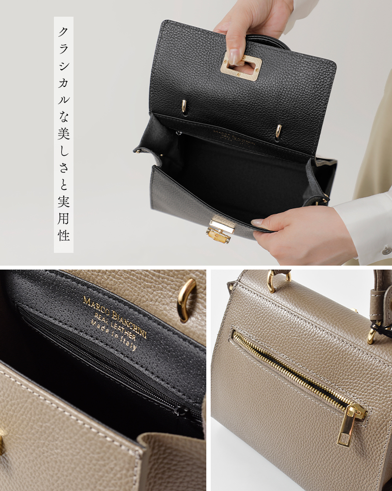 MARCO BIANCHINI(マルコビアンキーニ)カウレザートップハンドルバッグ03-3-13-302-4-1