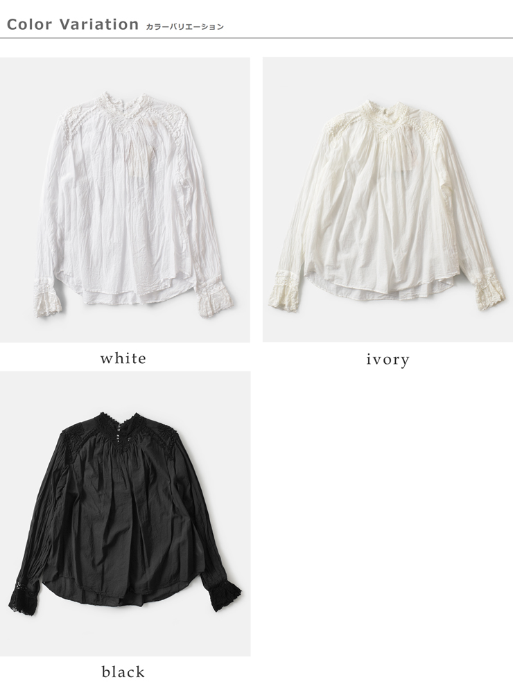 bon vieux temps(ボンビュータン)コットンローンレーススタンドカラーブラウス31184