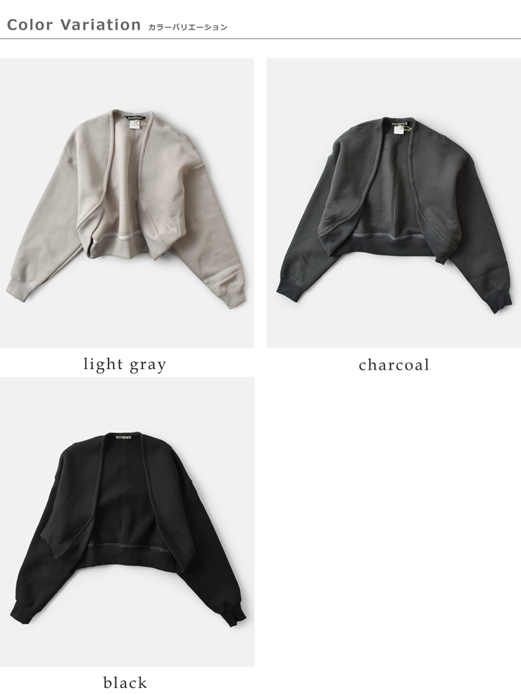 HAVERSACK(ハバーサック)コットンアズマ裏毛ドルマンボレロ312521