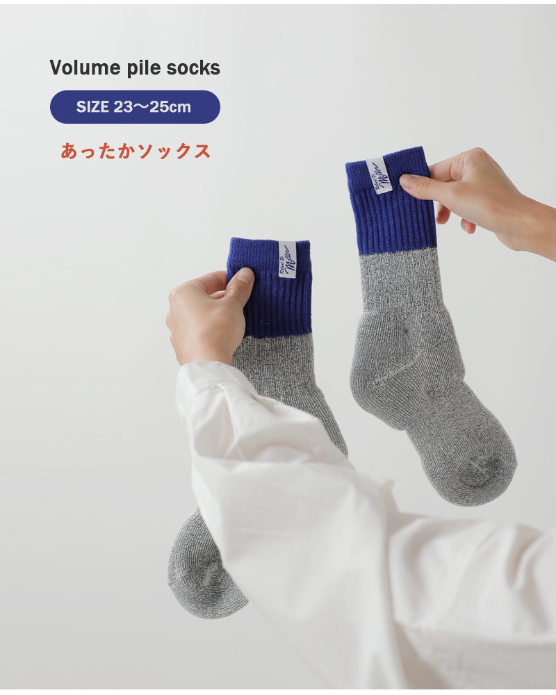 MILLER(ミラー)1Pボリュームパイルクルーソックス316c