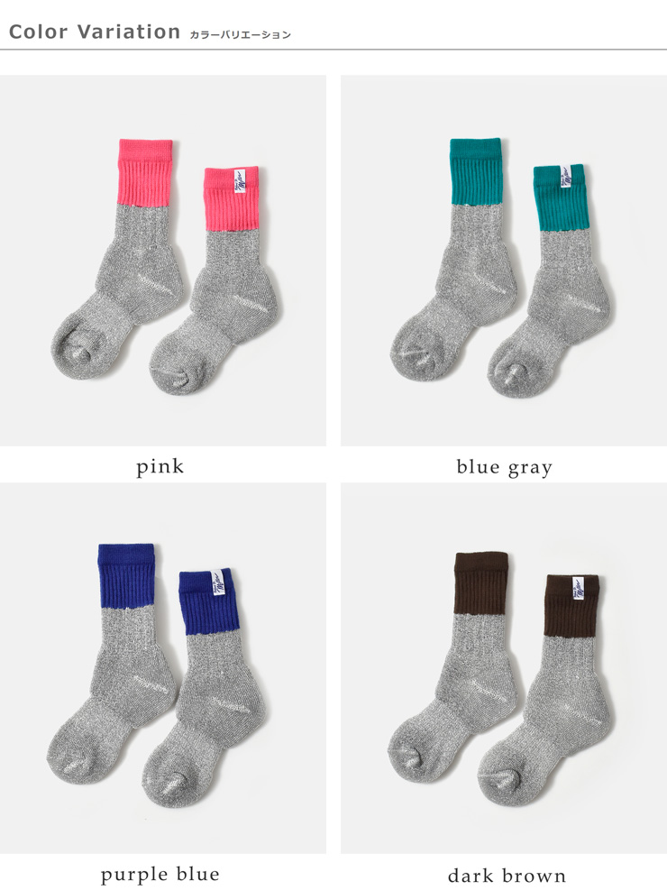 MILLER(ミラー)1Pボリュームパイルクルーソックス316c