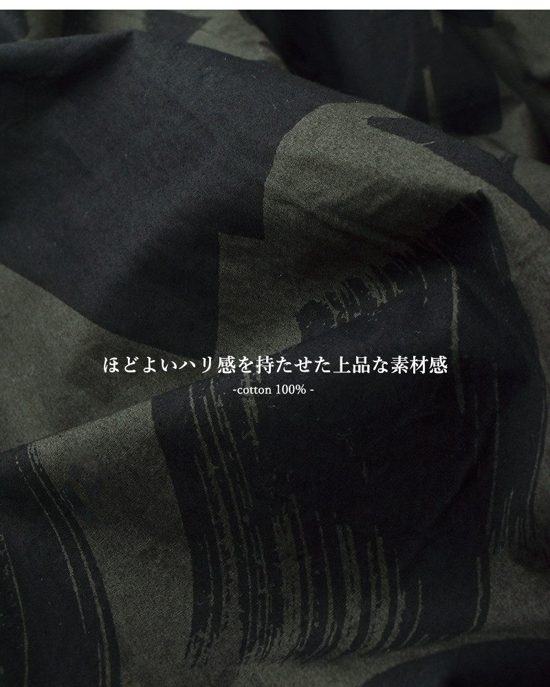 HAVERSACK(ハバーサック)コットンスクエアブラッシュプリントバンドカラーロングワンピース322521