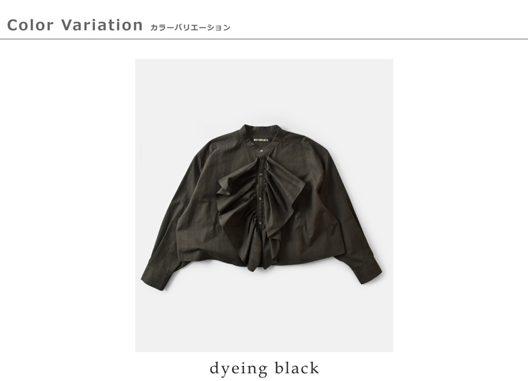 HAVERSACK(ハバーサック)コットン墨染ブロードバンドカラーフリルシャツ322526