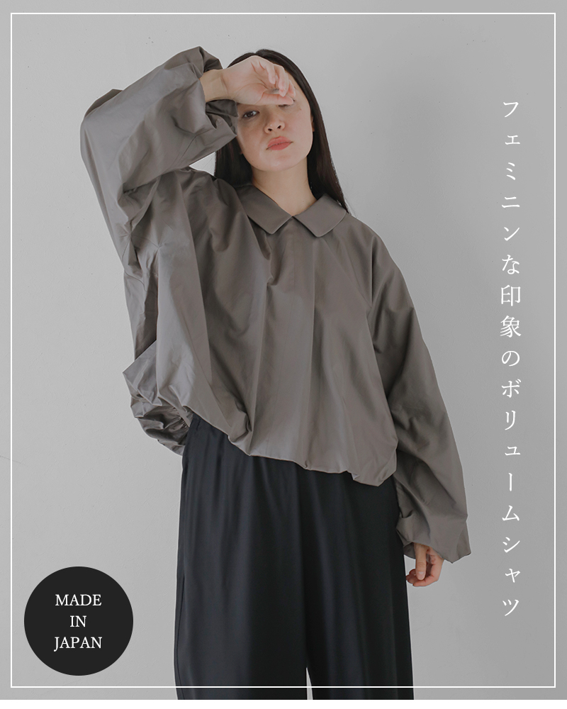 HAVERSACK ハバーサック コットン 80サテン ラウンドカラー