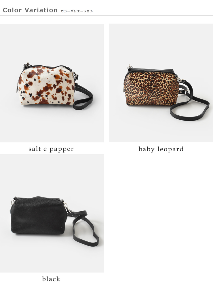 FERCHI(フェルチ)カウレザーハラコショルダーバッグ33009