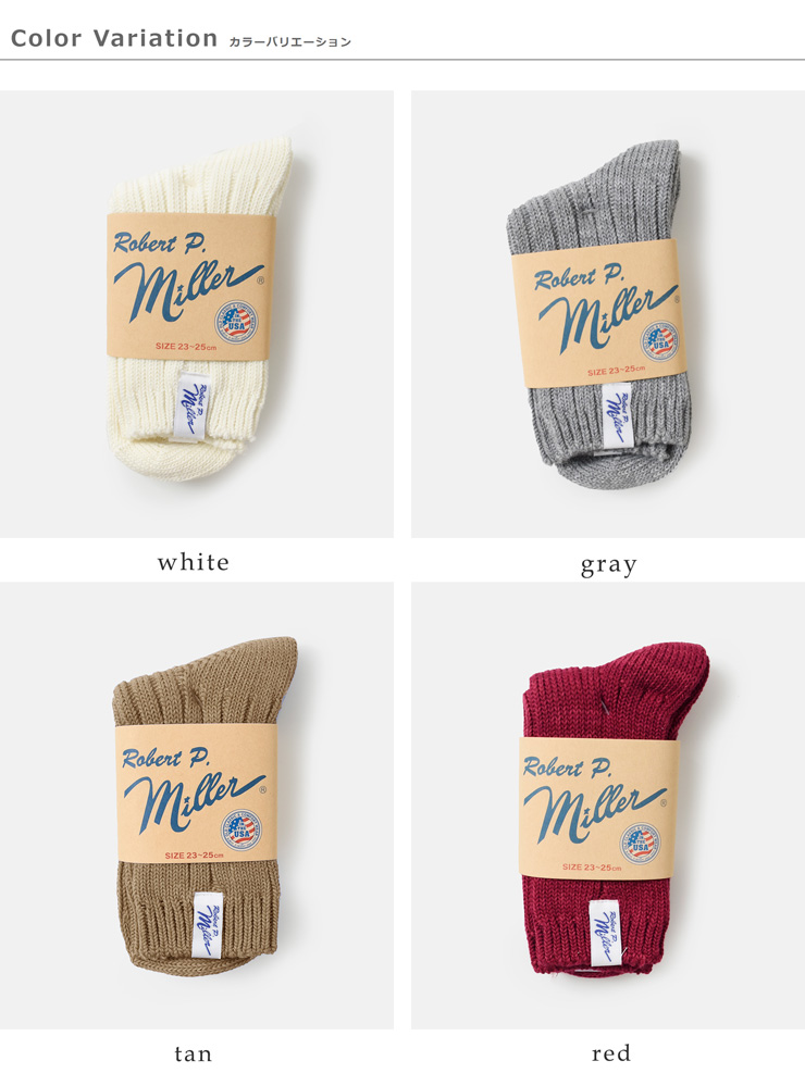 MILLER(ミラー)1Pクルーソックス347c