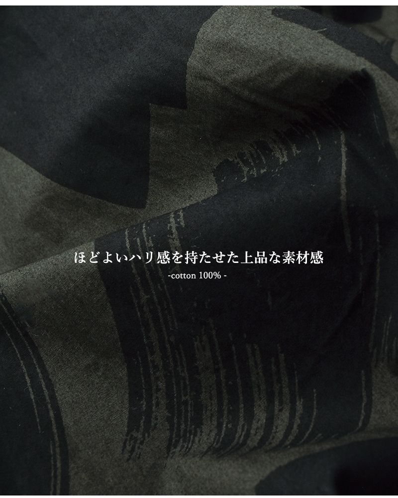 HAVERSACK(ハバーサック)コットンスクエアブラッシュプリントバルーンロングスカート362520