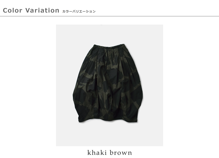 HAVERSACK(ハバーサック)コットンスクエアブラッシュプリントバルーンロングスカート362520