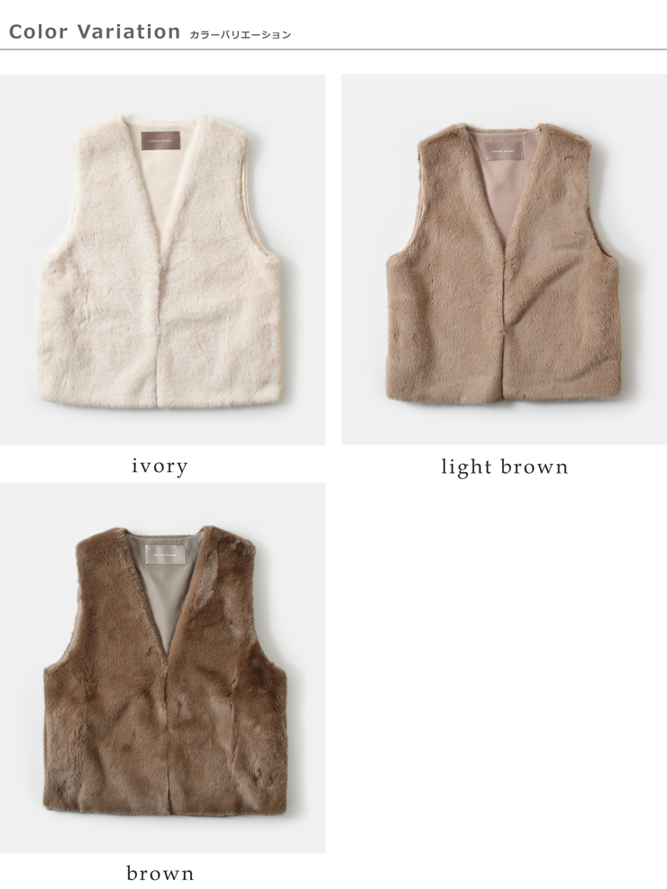 atelier brugge(アトリエブルージュ)エコファーベスト36af-08