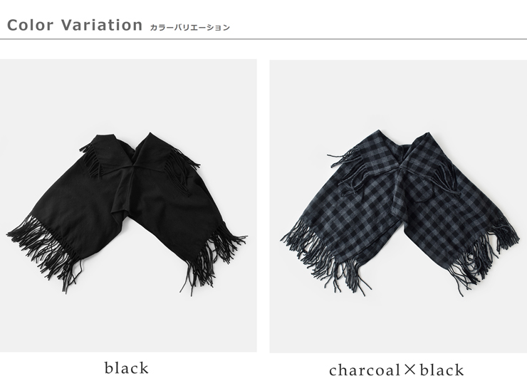 HAVERSACK ATTIRE(ハバーサック アタイア)ウールフリンジネックウォーマー382500-01