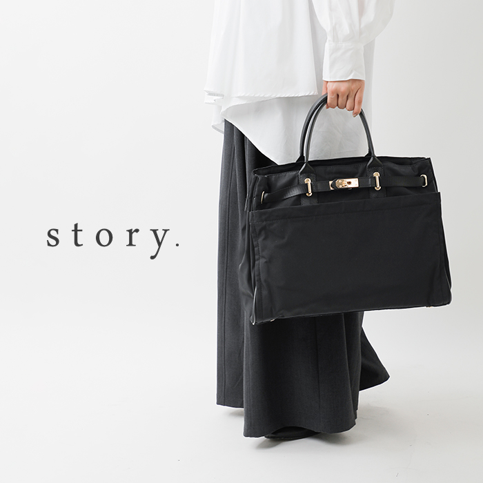 story.(ストーリー)撥水加工2wayベルテッドトートバッグLサイズ3a-1723-4