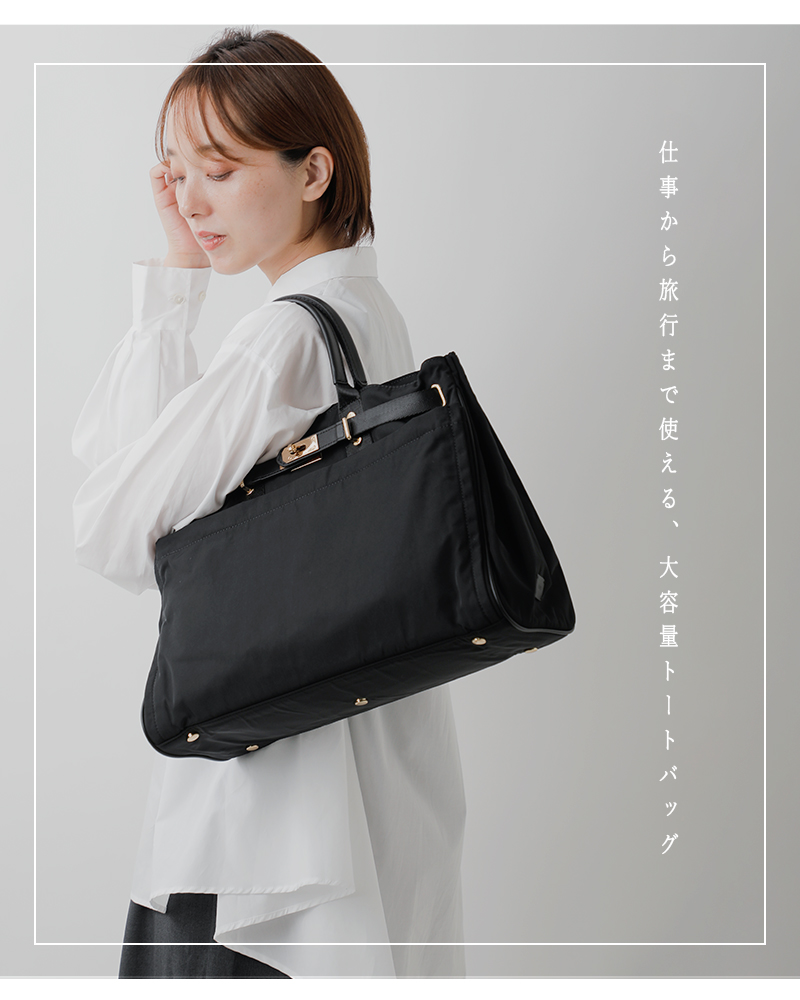story. ストーリー ベルテッドトート 2way クーポン対象】story. ストーリー 撥水加工 2way ベルテッド
