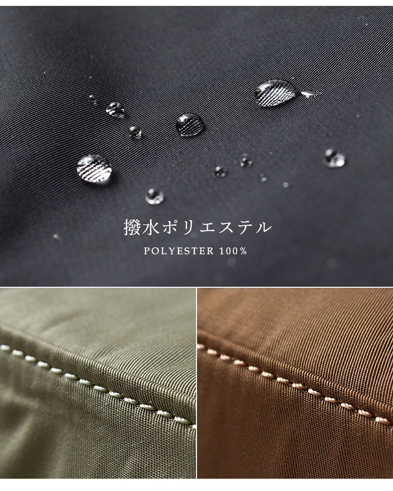 story.(ストーリー)撥水加工2wayベルテッドトートバッグLサイズ3a-1723-4