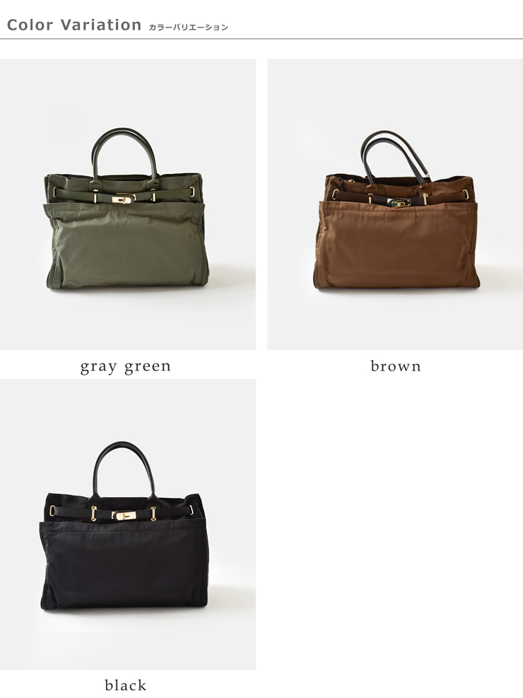 story.(ストーリー)撥水加工2wayベルテッドトートバッグLサイズ3a-1723-4