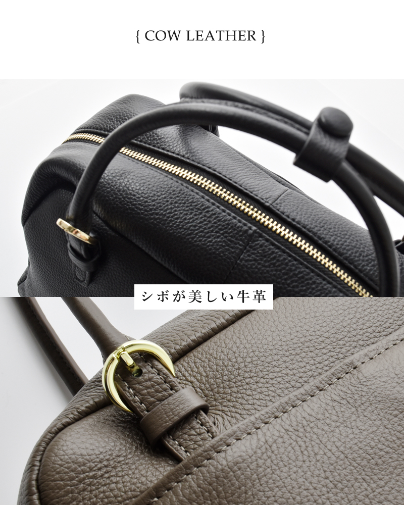 story.(ストーリー)カウレザー2wayスイッチハンドルボストンバッグMサイズ3a-1793-4