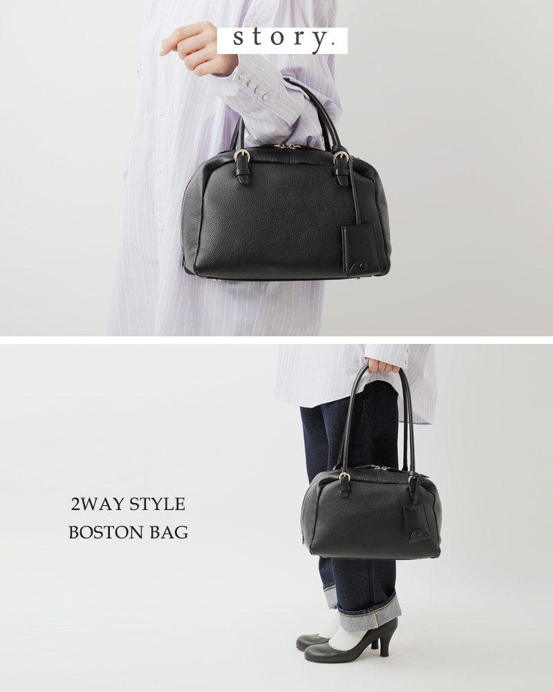 story.(ストーリー)カウレザー2wayスイッチハンドルボストンバッグMサイズ3a-1793-4