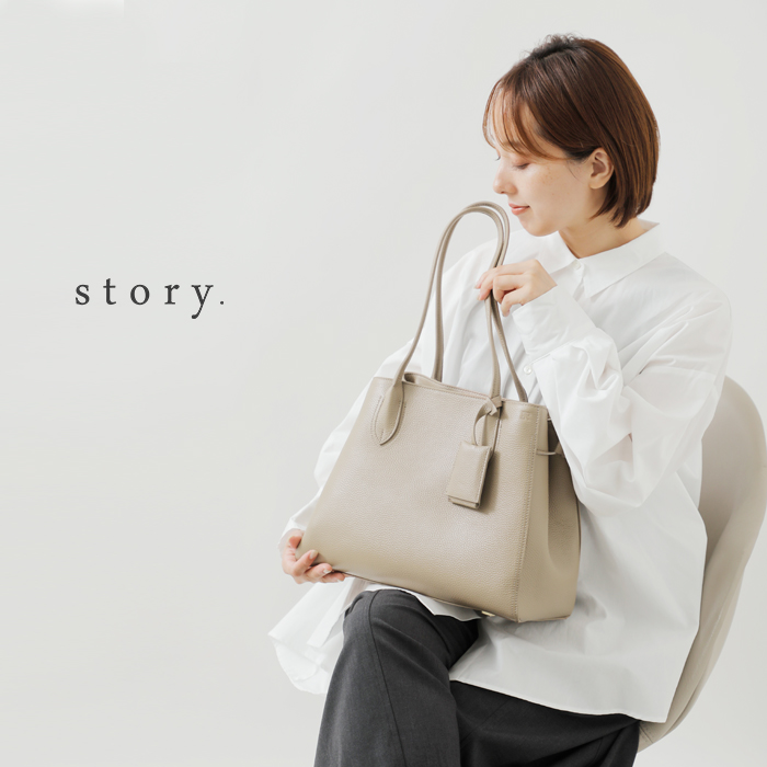 story. ストーリー カウレザー 2way コード トートバッグ L