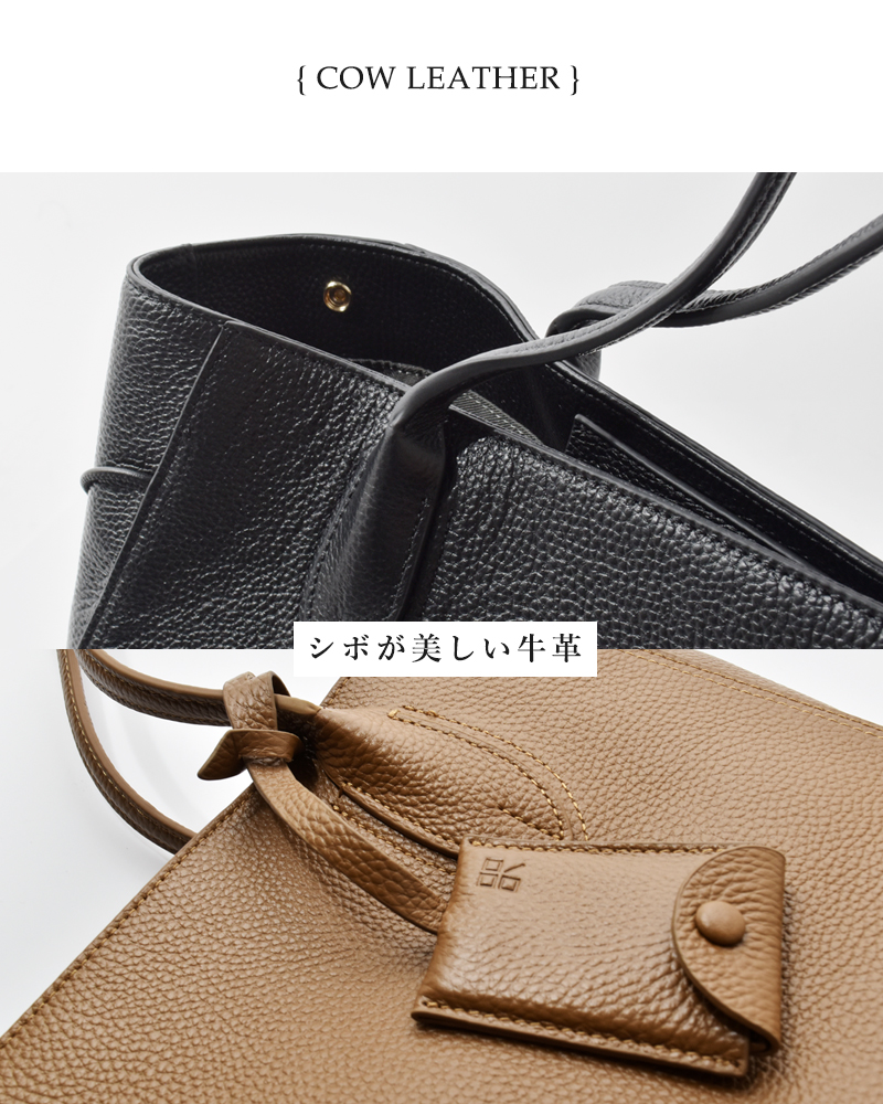 story.(ストーリー)カウレザー2wayコードトートバッグLサイズ3a-1794-4