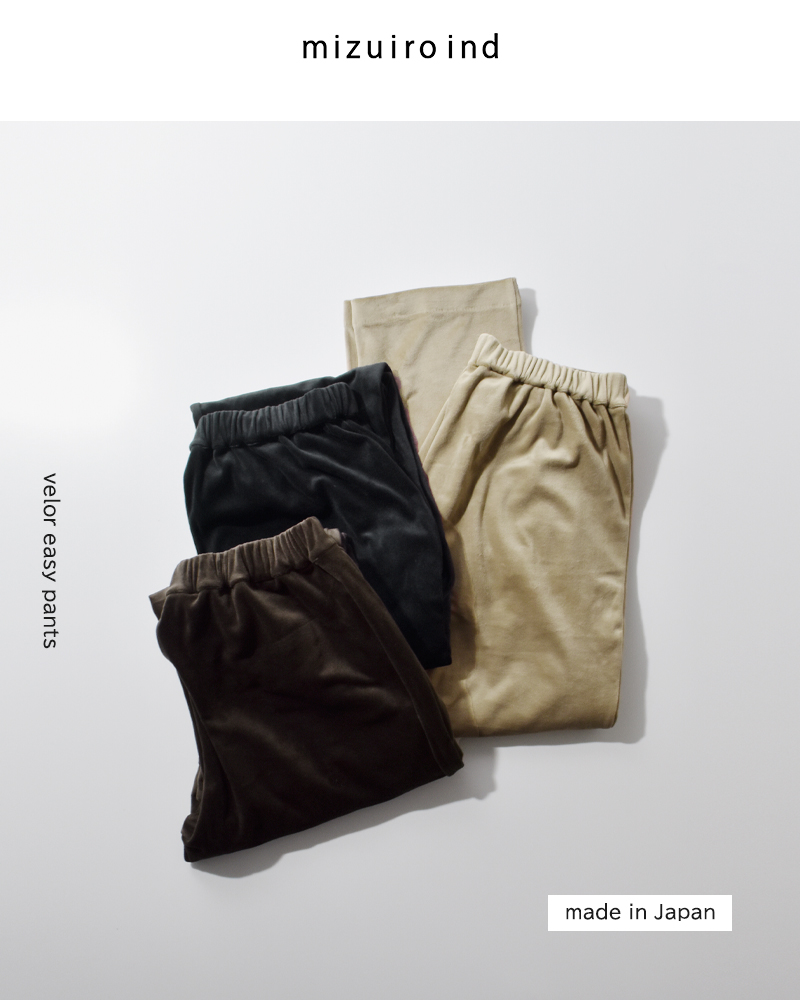 mizuiro ind(ミズイロインド)ベロアイージーパンツ4-260066
