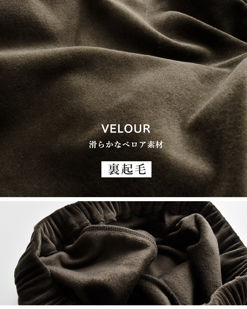 mizuiro ind(ミズイロインド)ベロアイージーパンツ4-260066