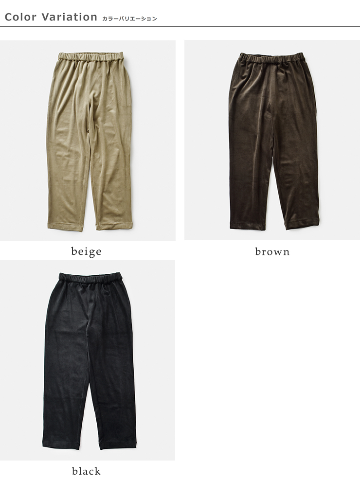 mizuiro ind(ミズイロインド)ベロアイージーパンツ4-260066