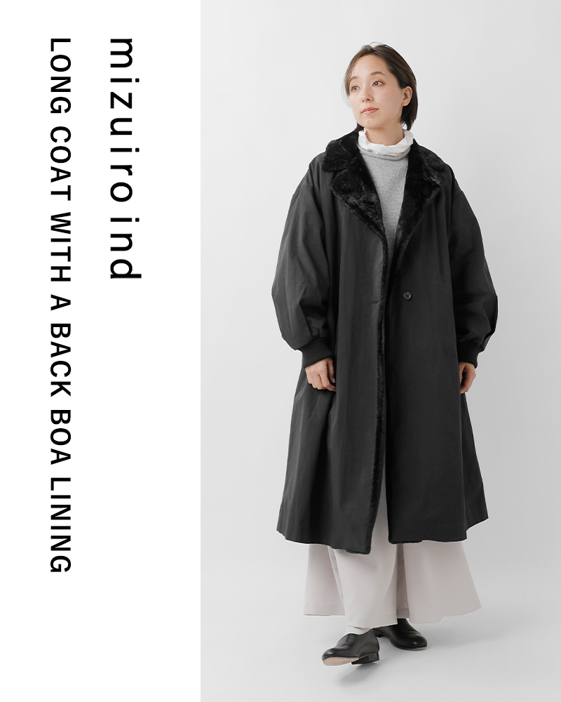 mizuiroind　ロングコート　美品　ブラック系 mizuiroind（ミズイロインド）の「mizuiro ind ダウンフード