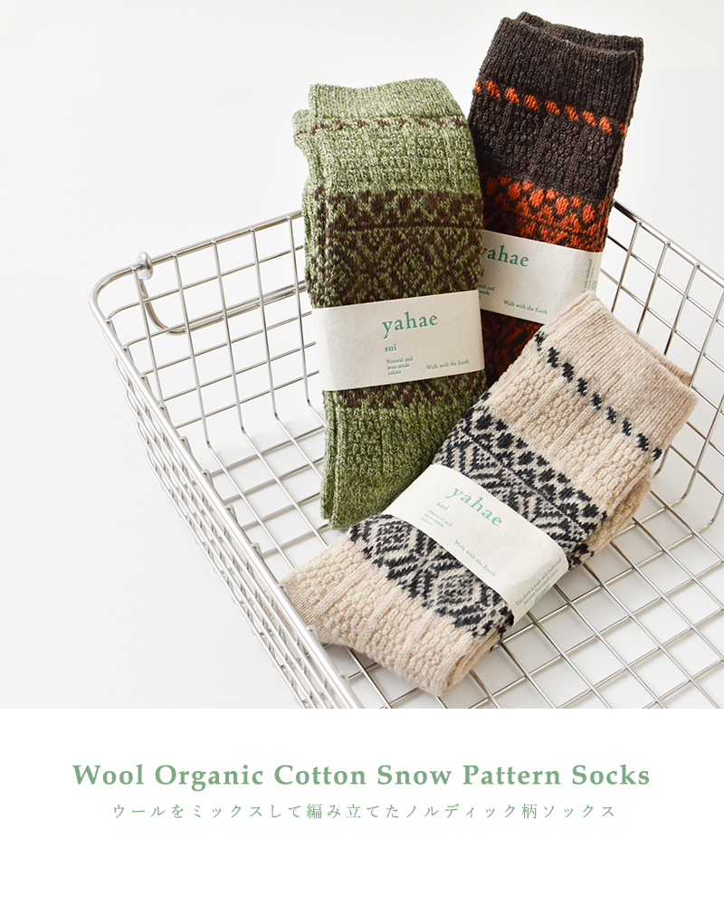 yahae sui(nGXC)E[I[KjbNRbgXm[p^[\bNX4-4028