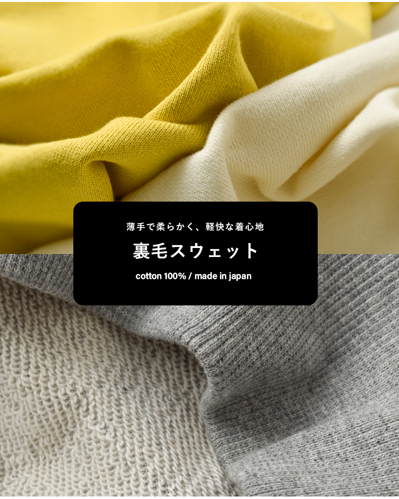 MidiUmi(ミディウミ)コットン ワイド スウェット プルオーバー 4-71977453