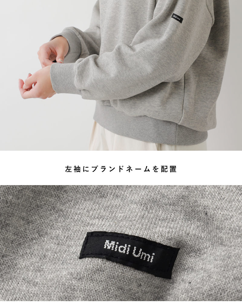 MidiUmi(ミディウミ)コットン ワイド スウェット プルオーバー 4-71977453