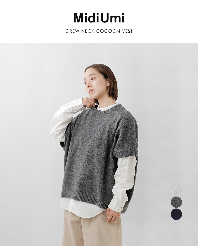 MidiUmi(ミディウミ)クルーネックコクーンベスト“crewneckcocoonvest”4-72938454