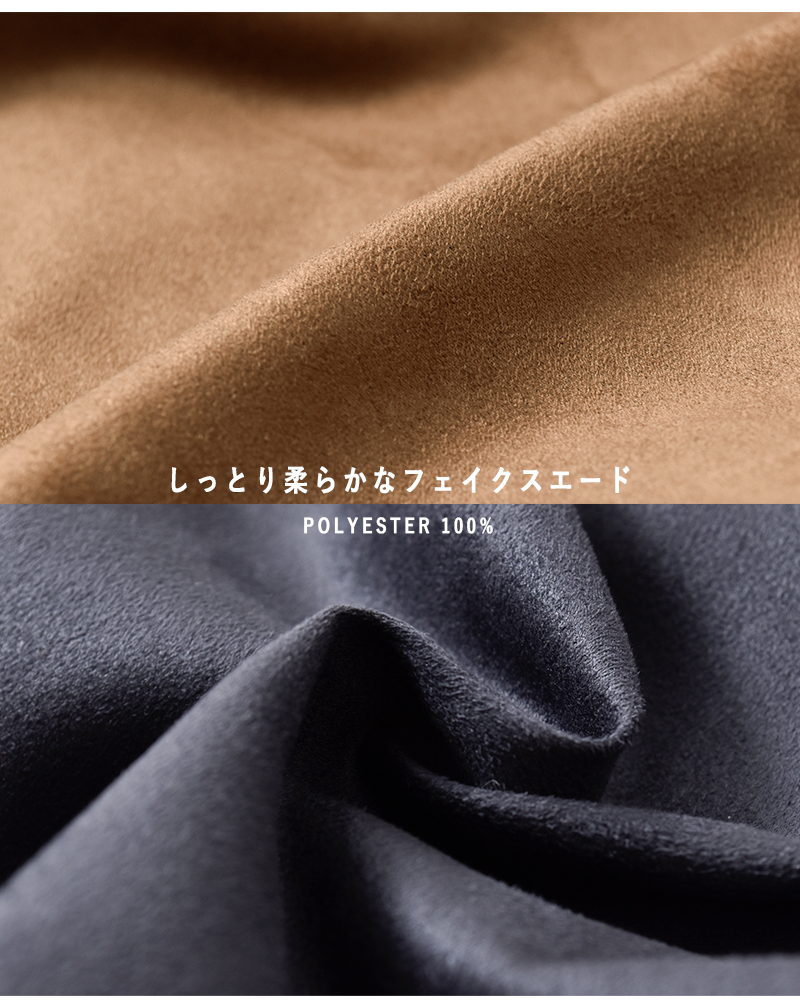 MidiUmi(ミディウミ)フェイクスエードブルゾン“fakesuedeblouson”4-730010