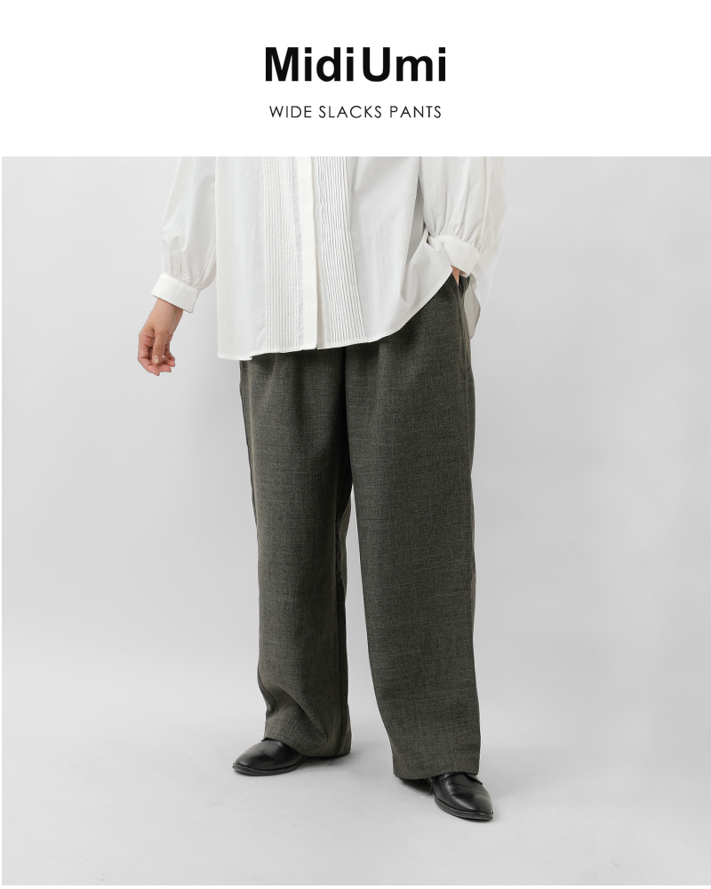 MidiUmi(ミディウミ)ワイドスラックスパンツ“wideslacksPT”4-760013