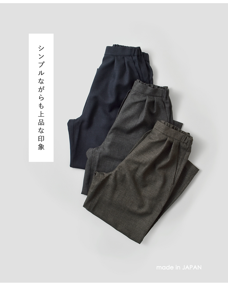 MidiUmi(ミディウミ)ワイドスラックスパンツ“wideslacksPT”4-760013