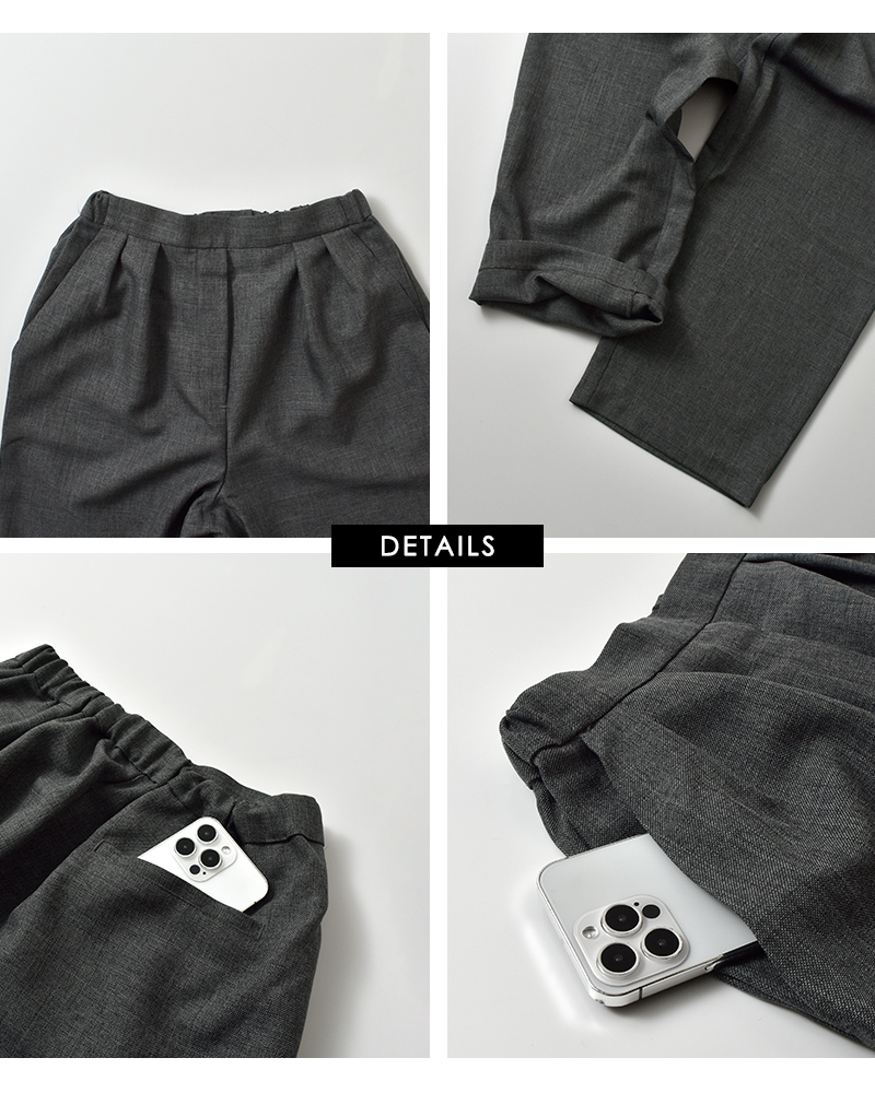 MidiUmi(ミディウミ)ワイドスラックスパンツ“wideslacksPT”4-760013