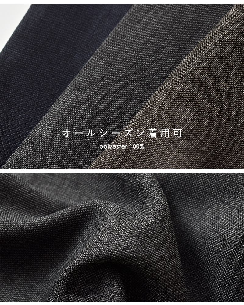 MidiUmi(ミディウミ)ワイドスラックスパンツ“wideslacksPT”4-760013