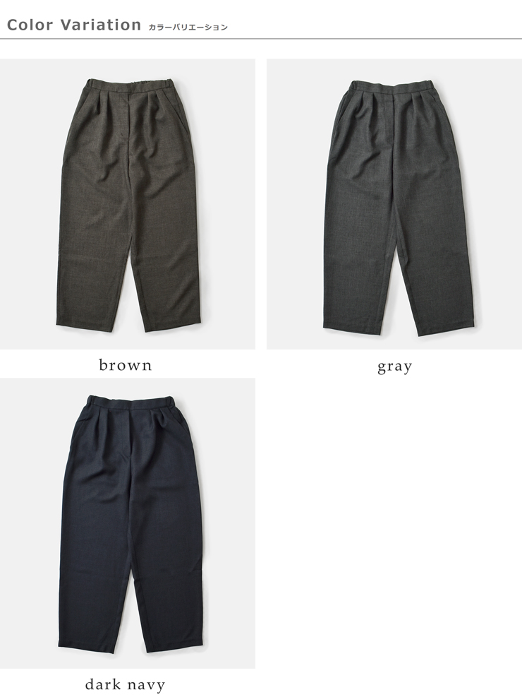 MidiUmi(ミディウミ)ワイドスラックスパンツ“wideslacksPT”4-760013
